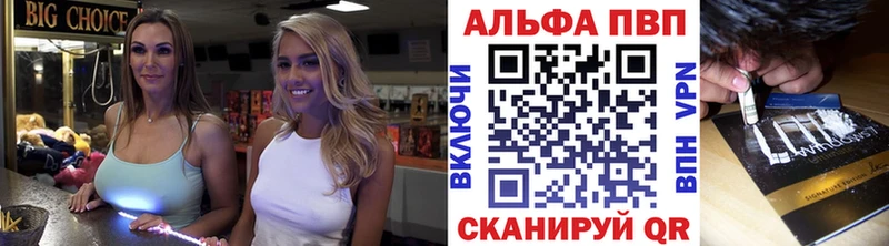 Купить закладку АМФЕТАМИН  Псилоцибиновые грибы  Гашиш  A PVP  Меф  Калязин