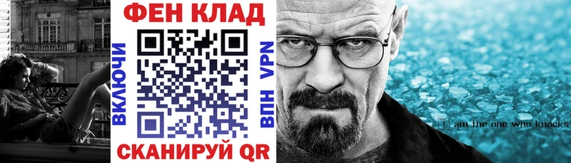 Купить где  Калязин  АМФ 97% 