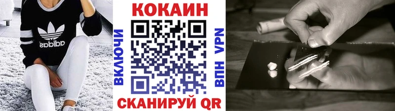 Кокаин 97%  Купить  Калязин 