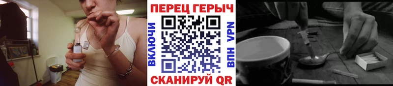 Героин герыч  Купить где  Калязин 