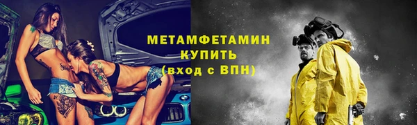 марки nbome Нефтекумск