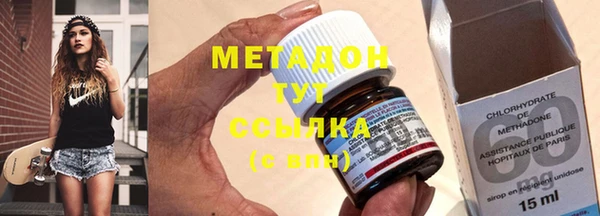 скорость mdpv Болотное