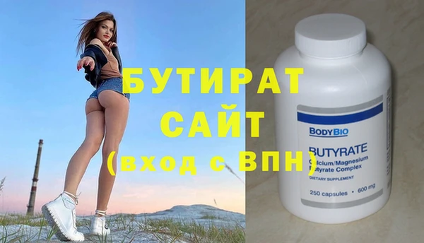 твердый Нефтегорск