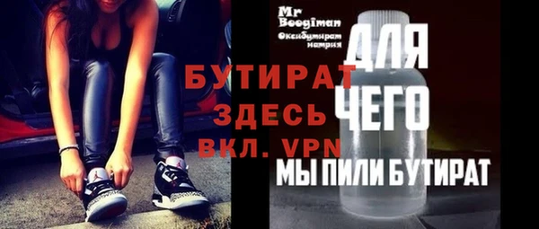 марки nbome Нефтекумск