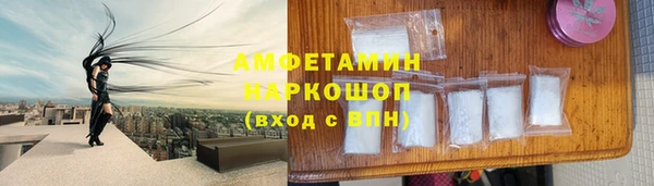 герыч Новозыбков