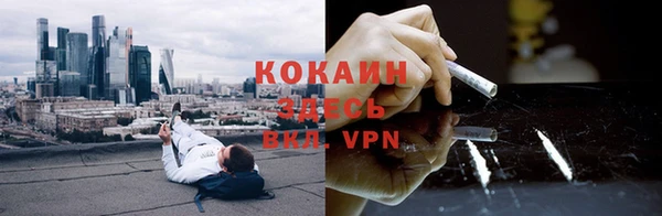не бодяженный Болохово