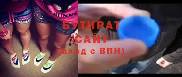 марки nbome Нефтекумск