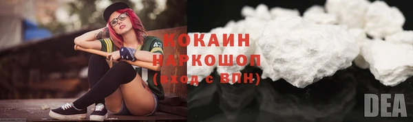 героин Болхов