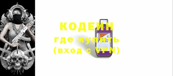 альфа пвп VHQ Новокубанск