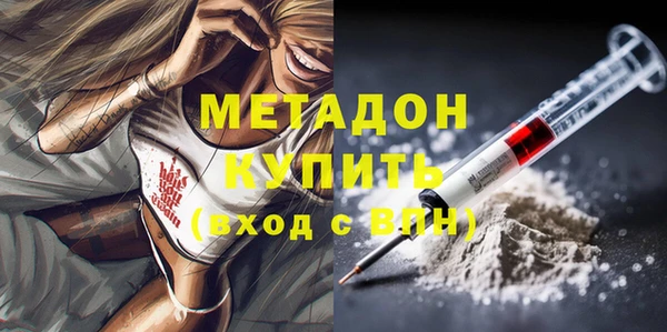 скорость mdpv Болотное