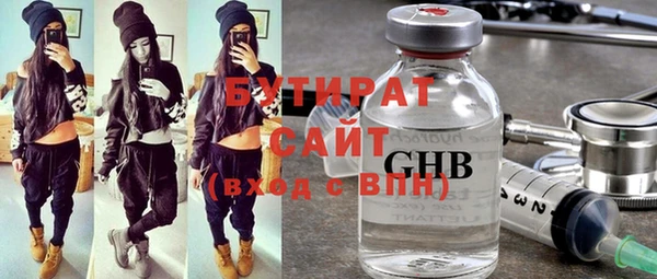 не бодяженный Болохово