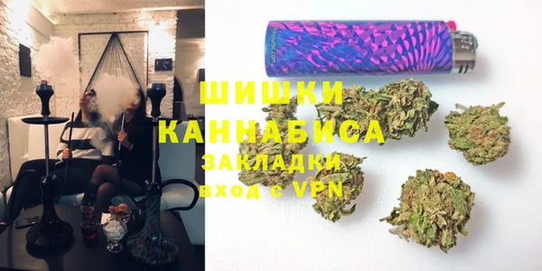 альфа пвп VHQ Новокубанск