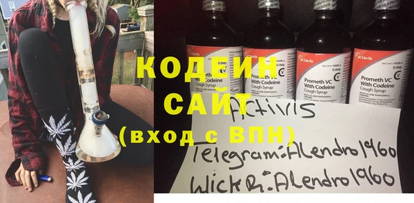 не бодяженный Болохово