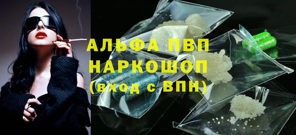 герыч Новозыбков