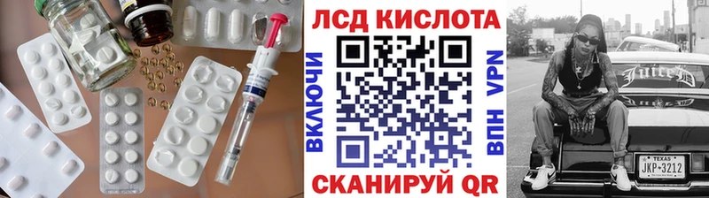 Лсд 25 экстази ecstasy  Купить  Калязин 