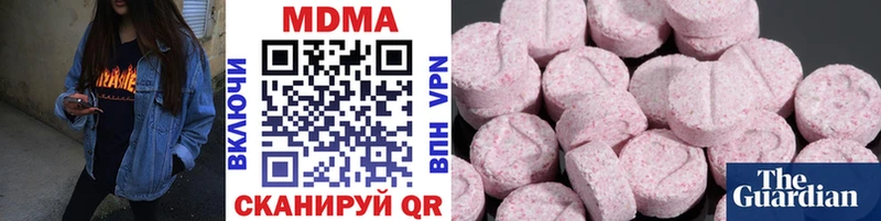 МДМА молли  Купить закладки  Калязин 
