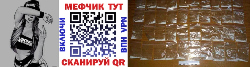Мефедрон mephedrone  Калязин 
