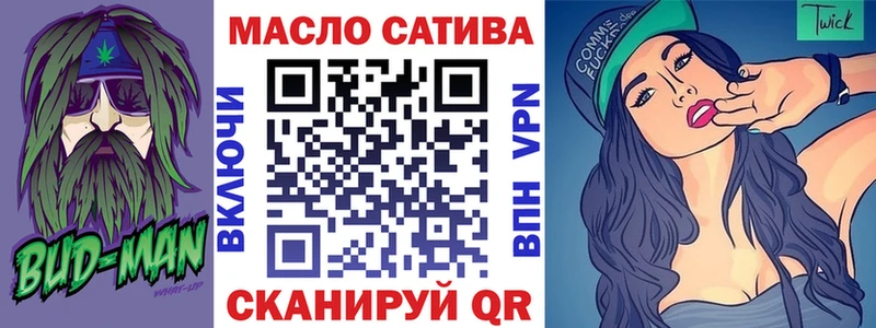 ТГК вейп  Купить  Калязин 